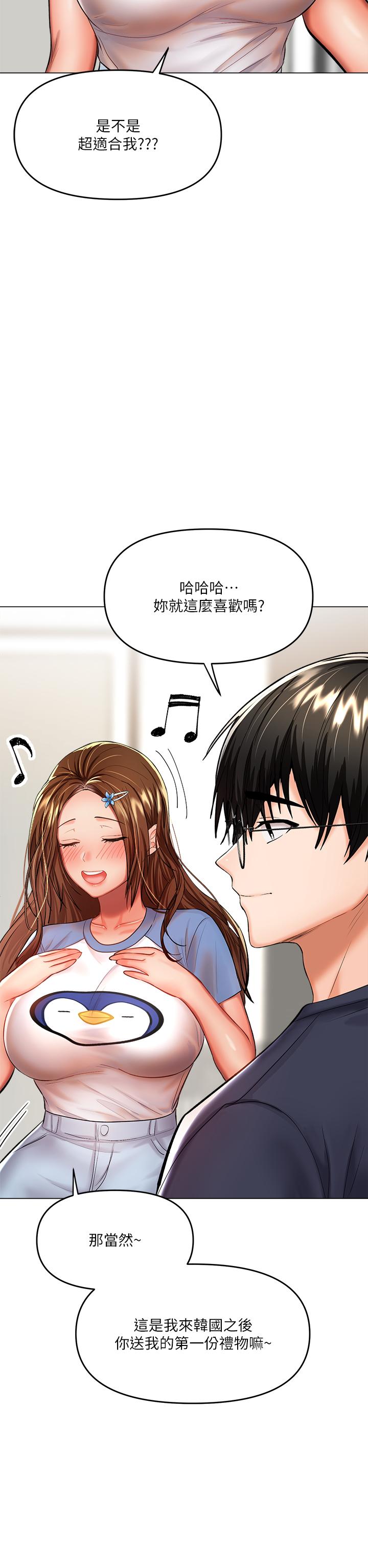 第16话-性感OL的身体管教-乾爹，请多指教-毒香菇,双利号（第32张）