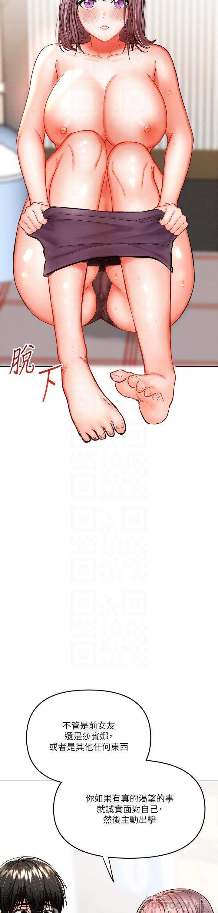 第17话-忠于本能的激烈性爱-乾爹，请多指教-毒香菇,双利号（第10张）