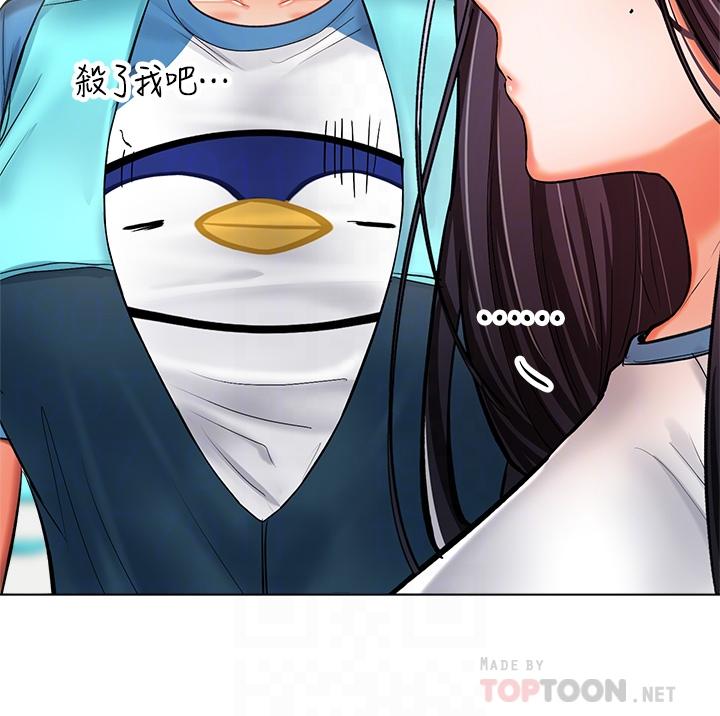 第19话-用奶把衣服撑大-乾爹，请多指教-毒香菇,双利号（第10张）
