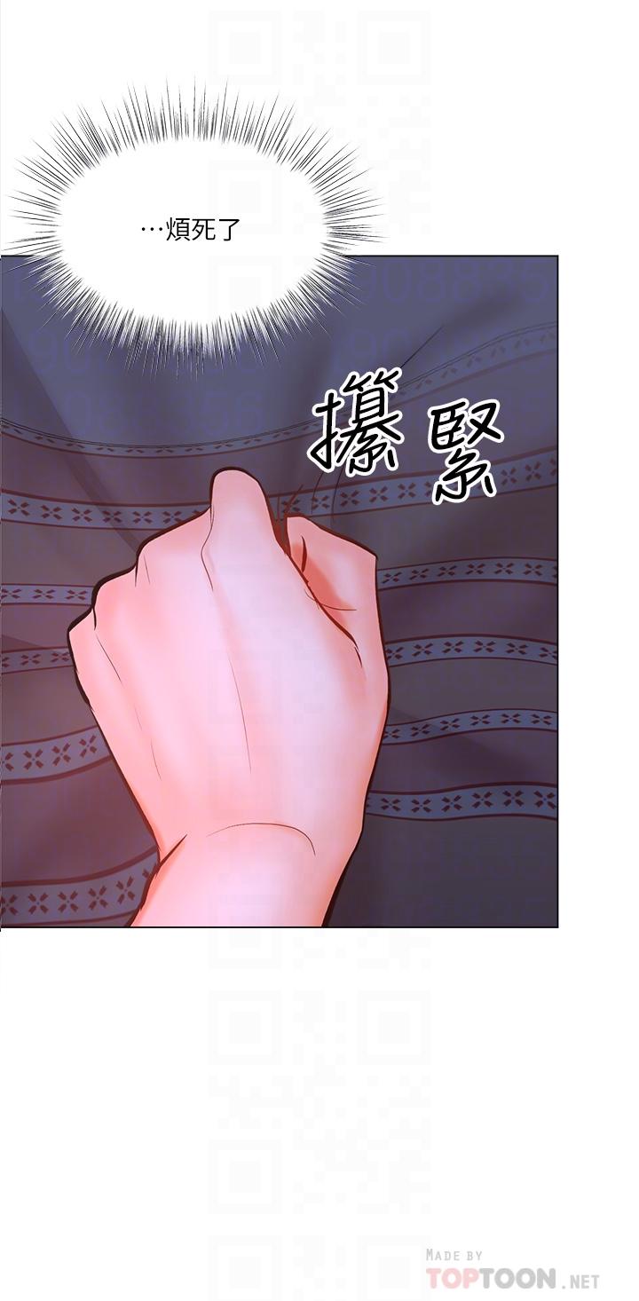 第20话-火辣的性感战袍-乾爹，请多指教-毒香菇,双利号（第4张）