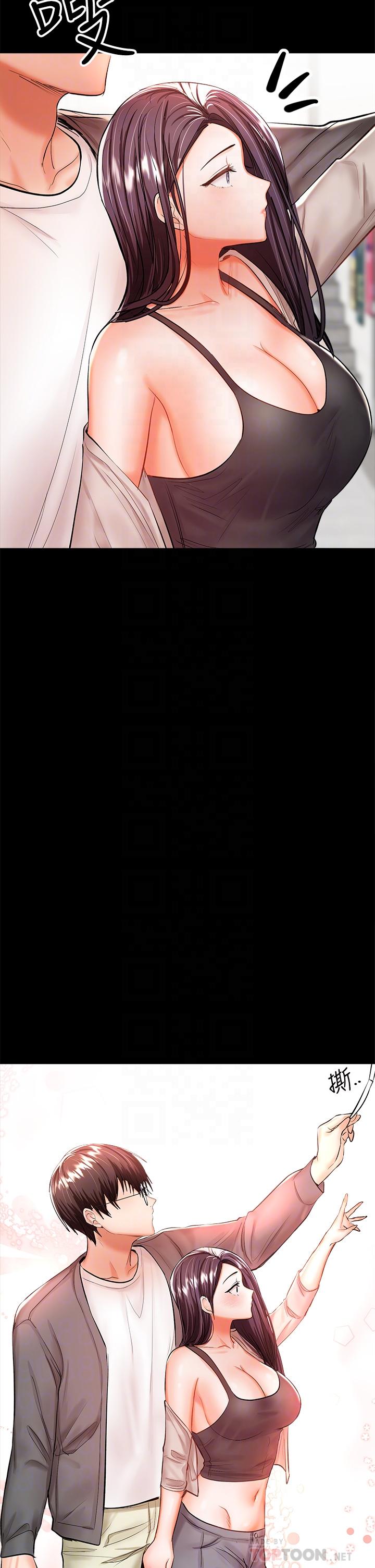 第20话-火辣的性感战袍-乾爹，请多指教-毒香菇,双利号（第14张）