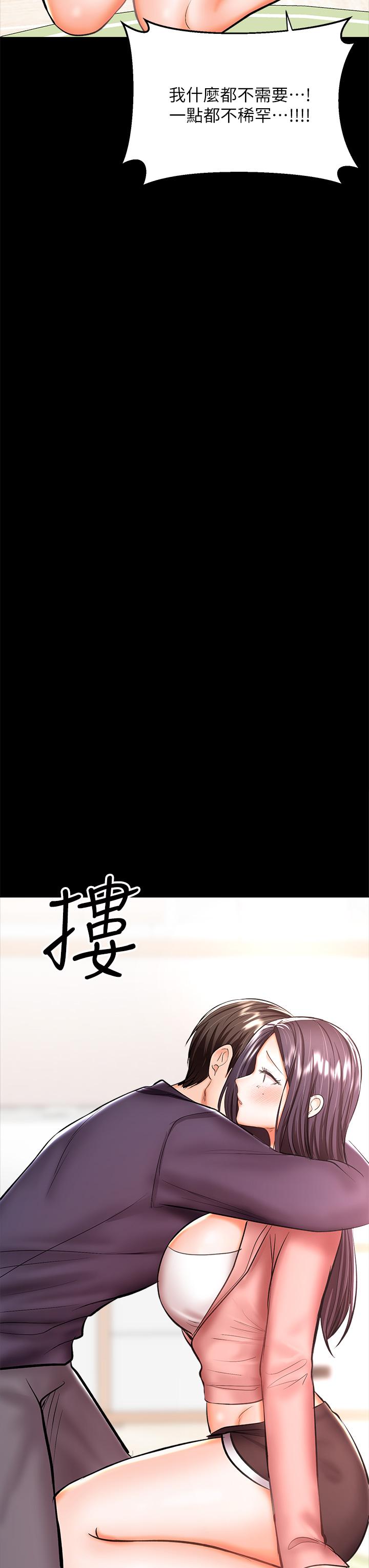 第25话-挥别过去的一炮-乾爹，请多指教-毒香菇,双利号（第20张）