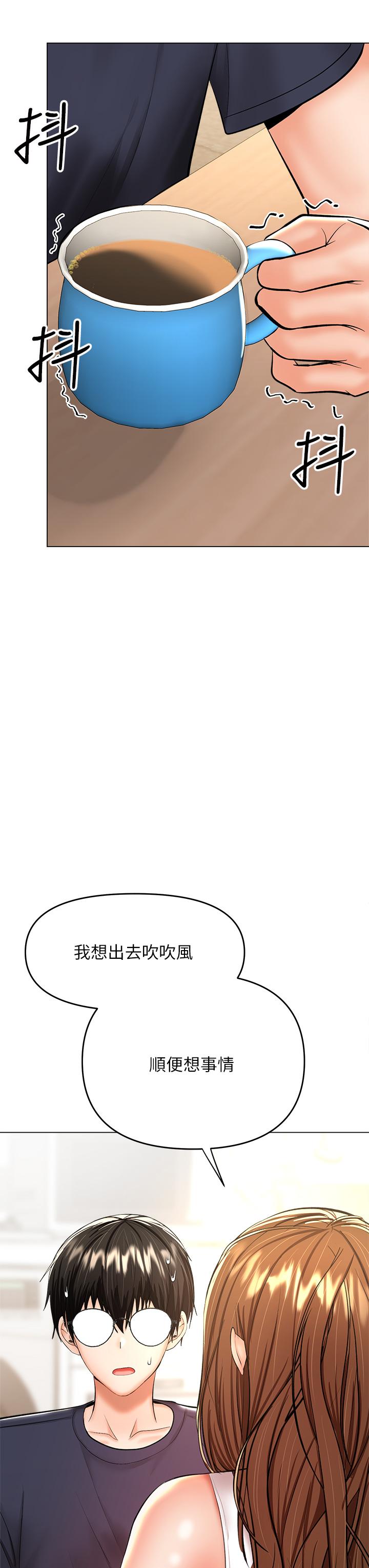 第26话-一辈子忘不掉的触感-乾爹，请多指教-毒香菇,双利号（第9张）