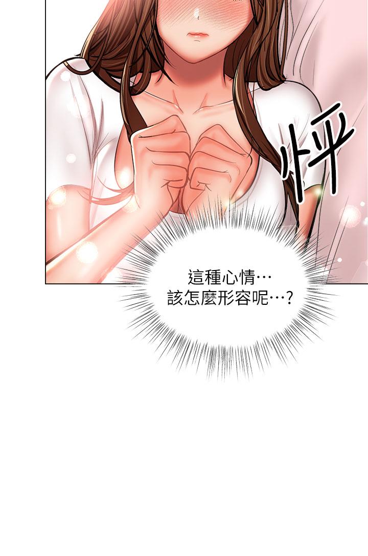 第27话-我来让你舒服-乾爹，请多指教-毒香菇,双利号（第13张）