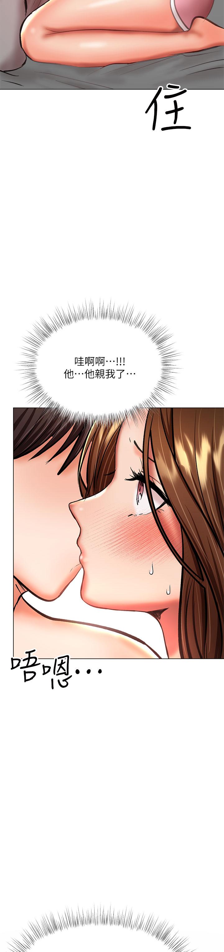 第27话-我来让你舒服-乾爹，请多指教-毒香菇,双利号（第25张）