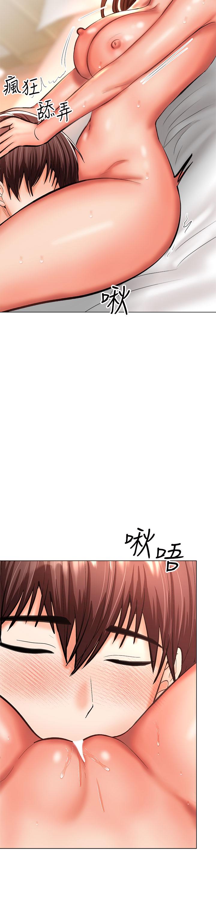 第27话-我来让你舒服-乾爹，请多指教-毒香菇,双利号（第41张）