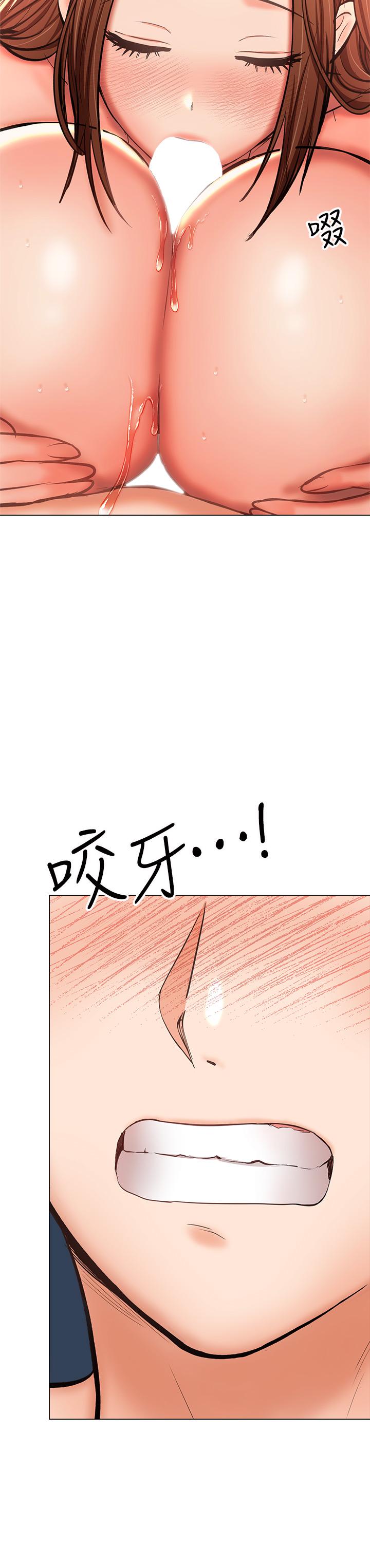 第28话-终于结为一体的两人-乾爹，请多指教-毒香菇,双利号（第13张）