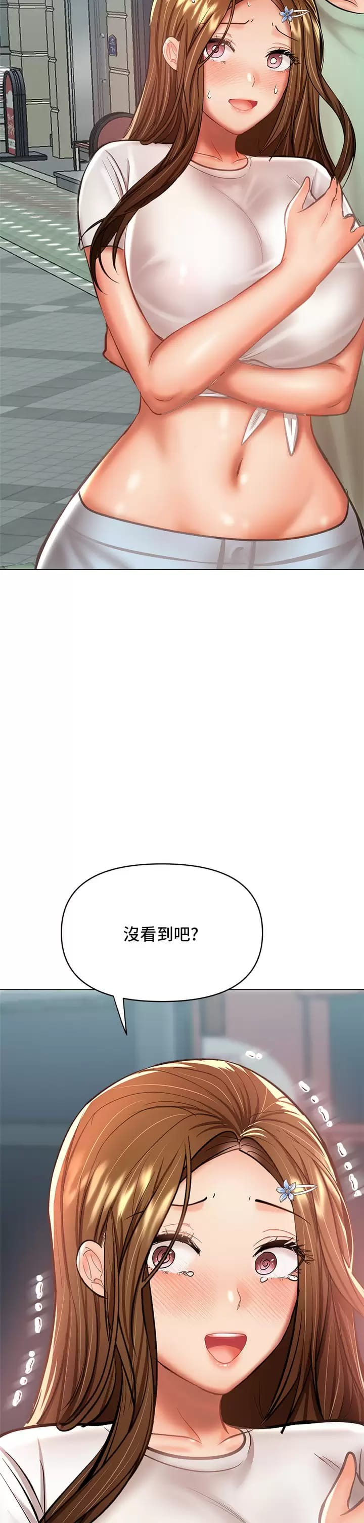 第31话-女友的米分糸工女乃豆页-乾爹，请多指教-毒香菇,双利号（第36张）