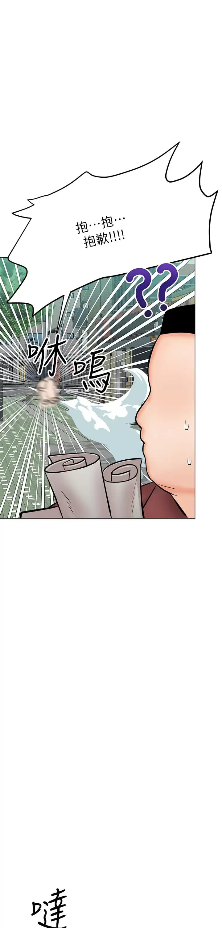 第31话-女友的米分糸工女乃豆页-乾爹，请多指教-毒香菇,双利号（第38张）