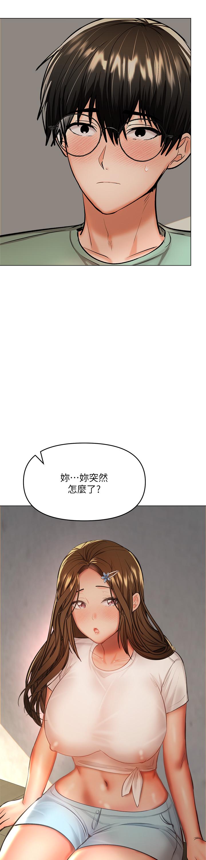 第32话-激情公车站-乾爹，请多指教-毒香菇,双利号（第7张）