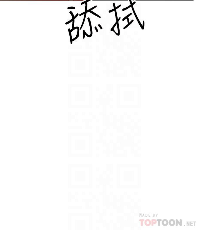 第33话-欲罢不能的情趣游戏-乾爹，请多指教-毒香菇,双利号（第10张）