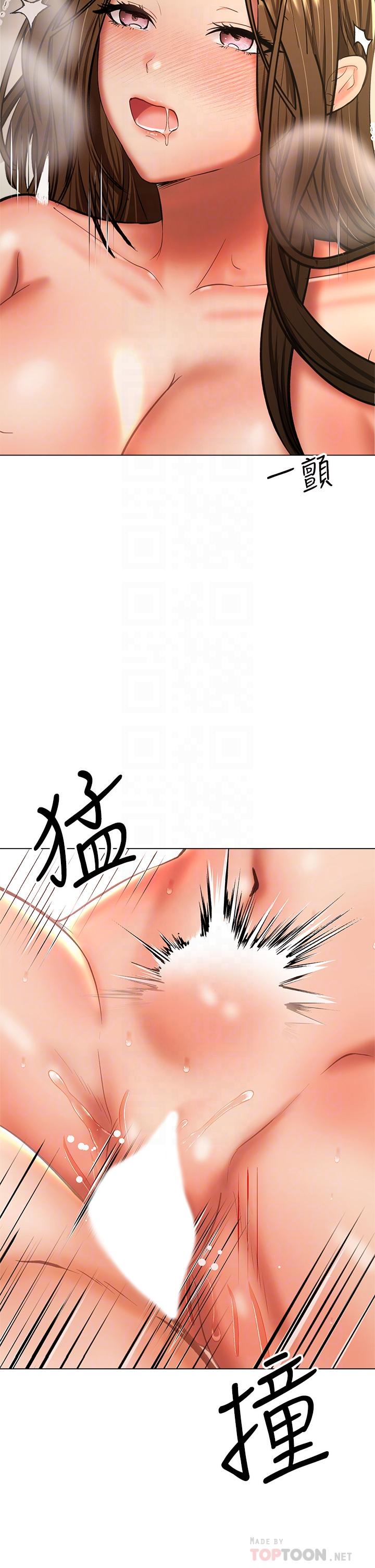 第33话-欲罢不能的情趣游戏-乾爹，请多指教-毒香菇,双利号（第12张）