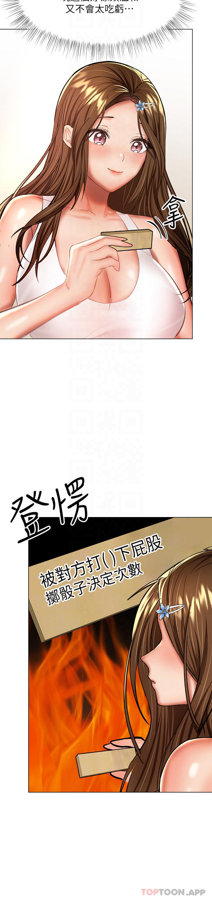 第34话-逐渐走火的色情叠叠乐-乾爹，请多指教-毒香菇,双利号（第18张）