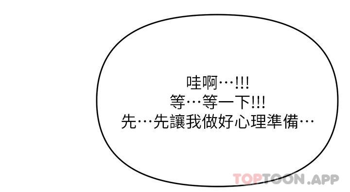 第34话-逐渐走火的色情叠叠乐-乾爹，请多指教-毒香菇,双利号（第49张）