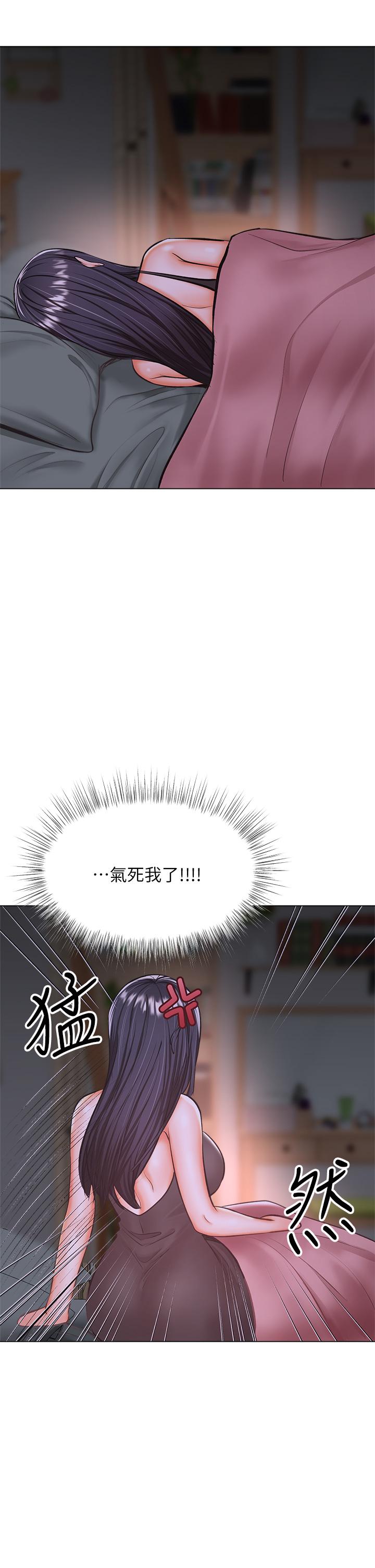 第36话-户外潮吹初体验-乾爹，请多指教-毒香菇,双利号（第5张）