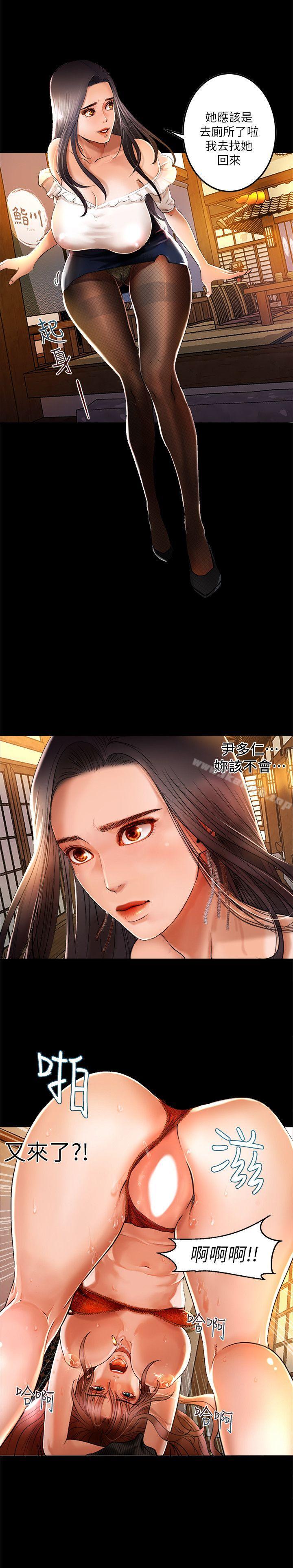 第1话-乾爹我还要-蜂蜜猪灌（第4张）