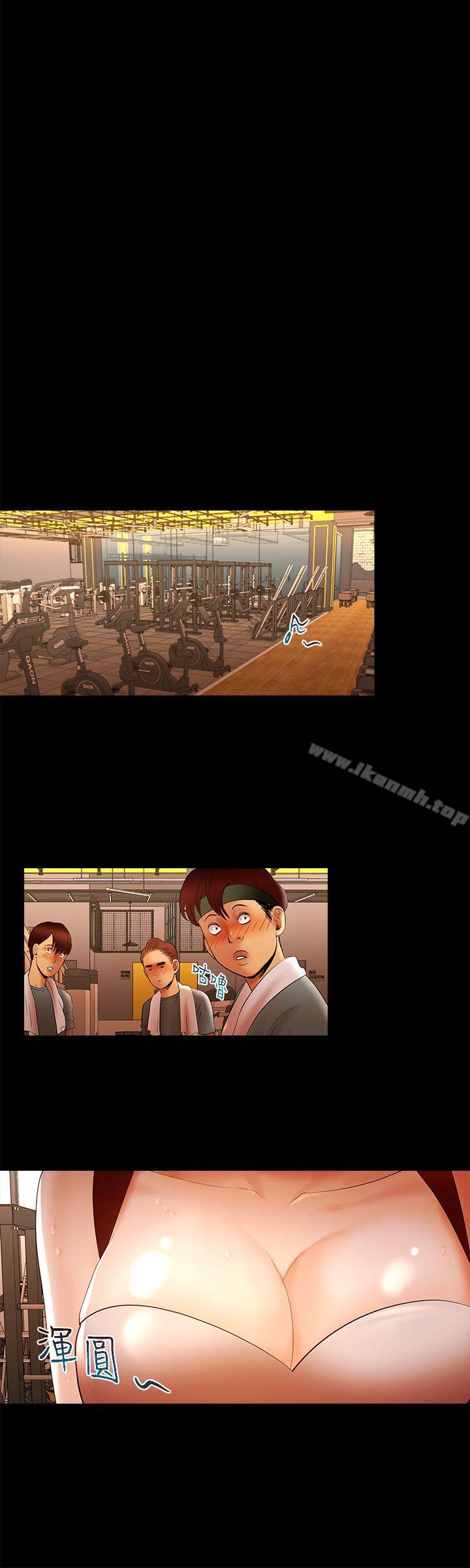 第13话 - 看起来真诱人呢-乾爹我还要-蜂蜜猪灌（第8张）