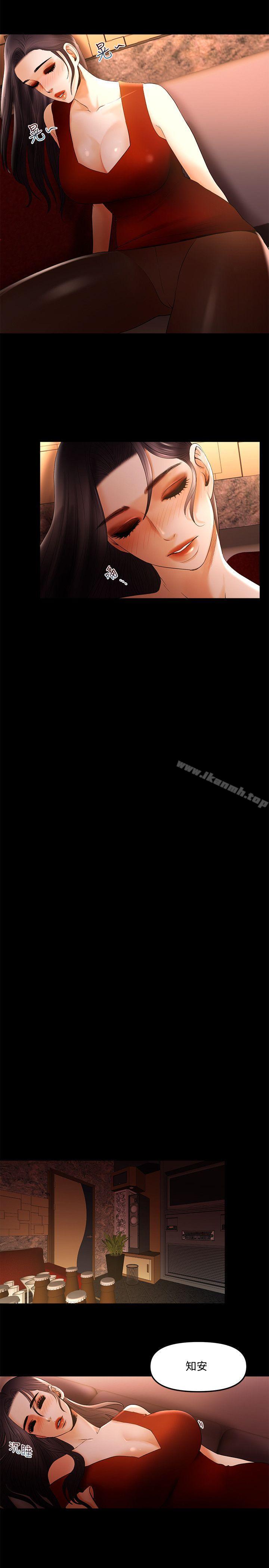 第13话 - 看起来真诱人呢-乾爹我还要-蜂蜜猪灌（第14张）