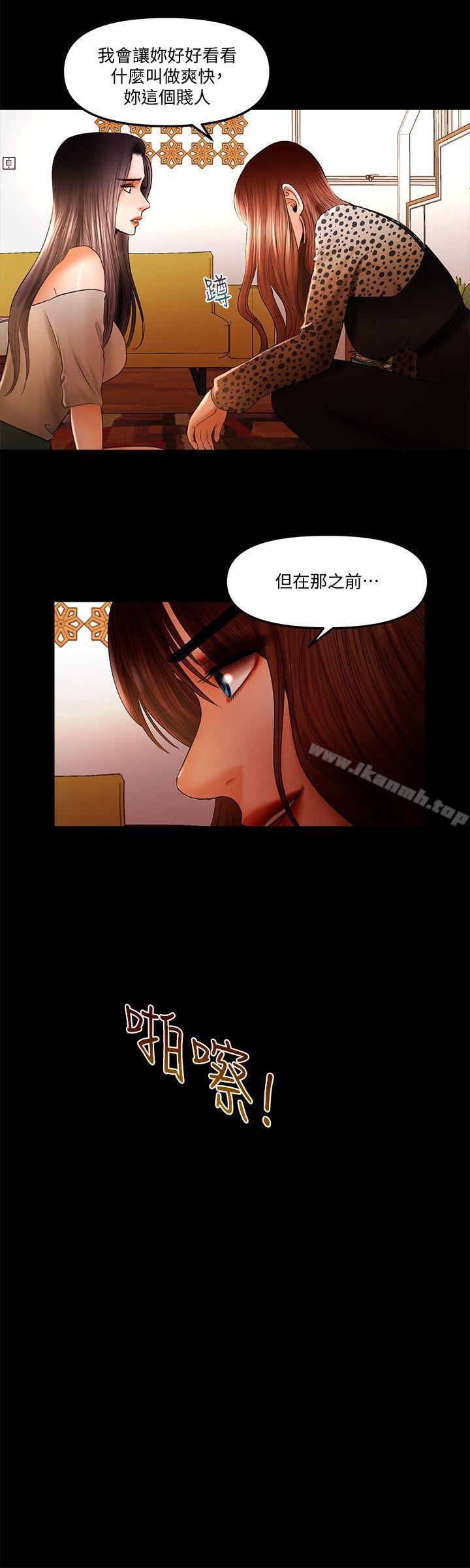 第17话-深夜来找多仁的男人-乾爹我还要-蜂蜜猪灌（第12张）