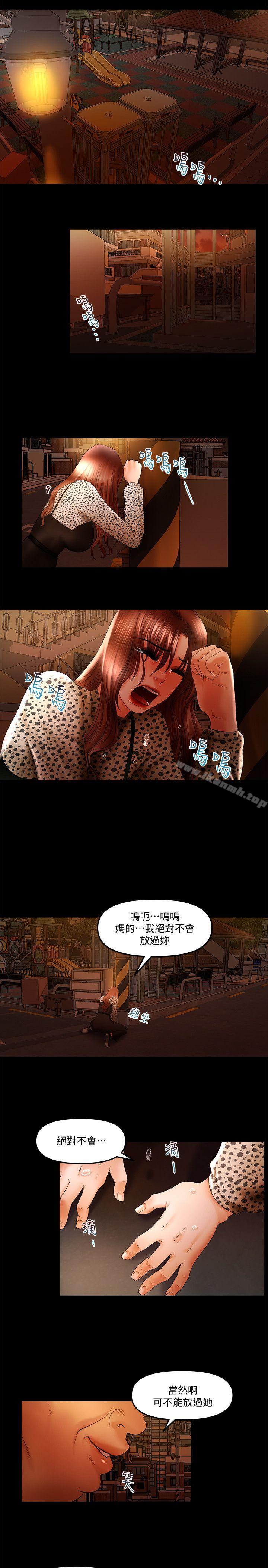 第17话-深夜来找多仁的男人-乾爹我还要-蜂蜜猪灌（第15张）