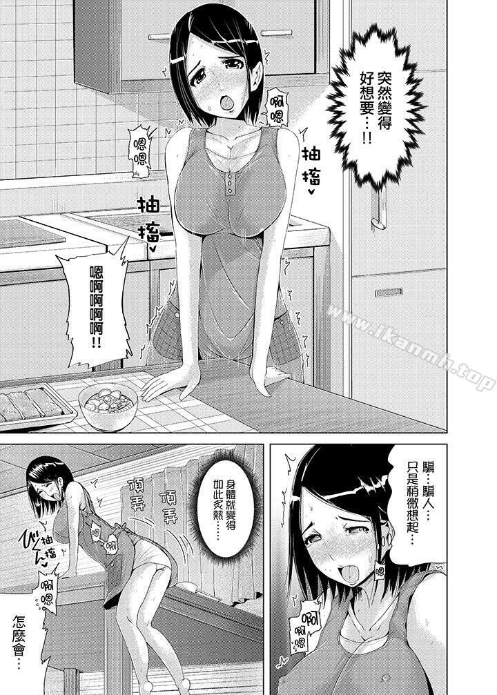 第3话-高潮不断的人妻痴汉电车-Tomihero（第6张）