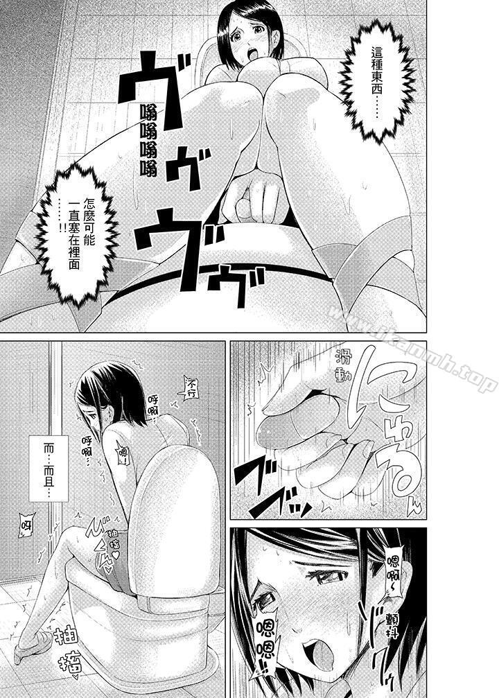 第5话-高潮不断的人妻痴汉电车-Tomihero（第8张）