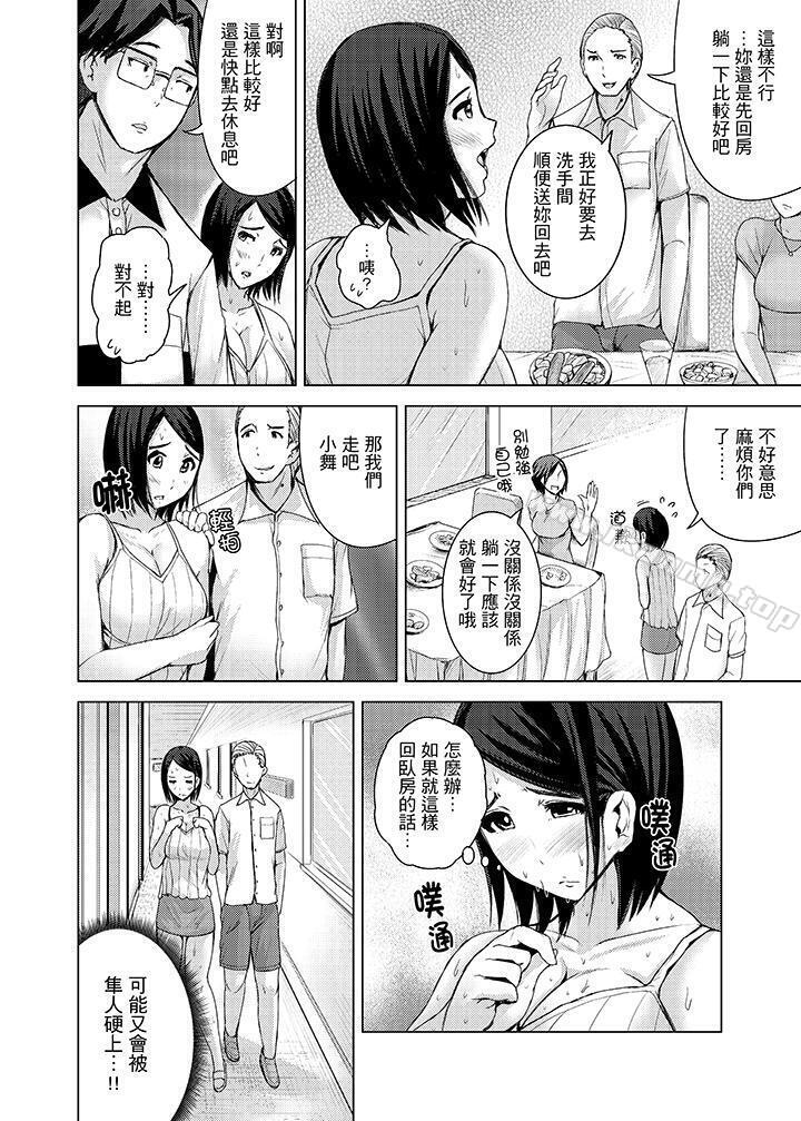 第11话-高潮不断的人妻痴汉电车-Tomihero（第4张）