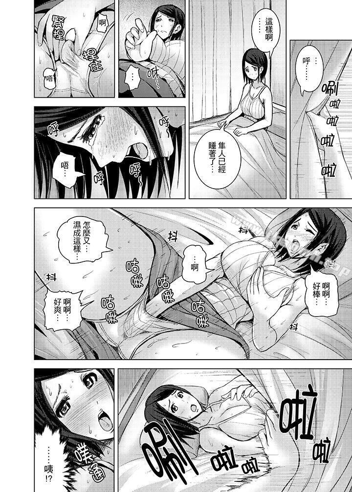 第11话-高潮不断的人妻痴汉电车-Tomihero（第12张）