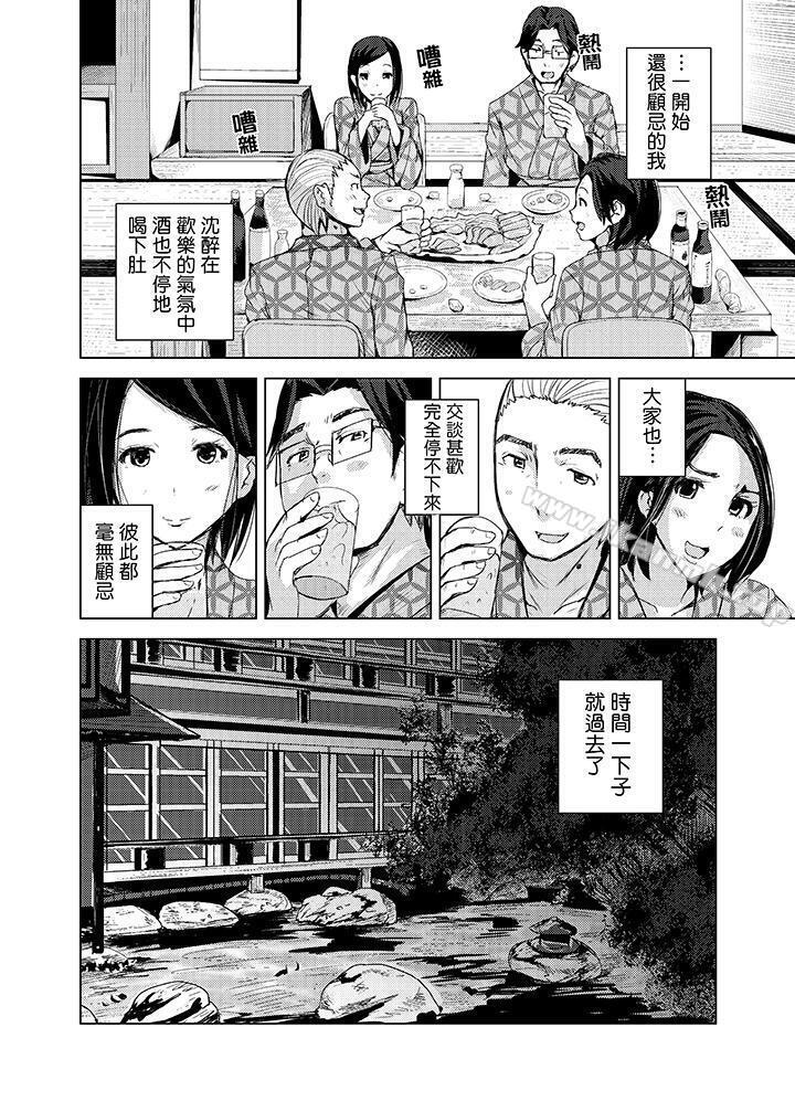 第13话-高潮不断的人妻痴汉电车-Tomihero（第7张）
