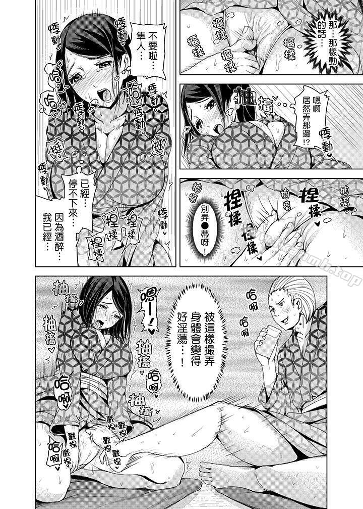 第13话-高潮不断的人妻痴汉电车-Tomihero（第9张）