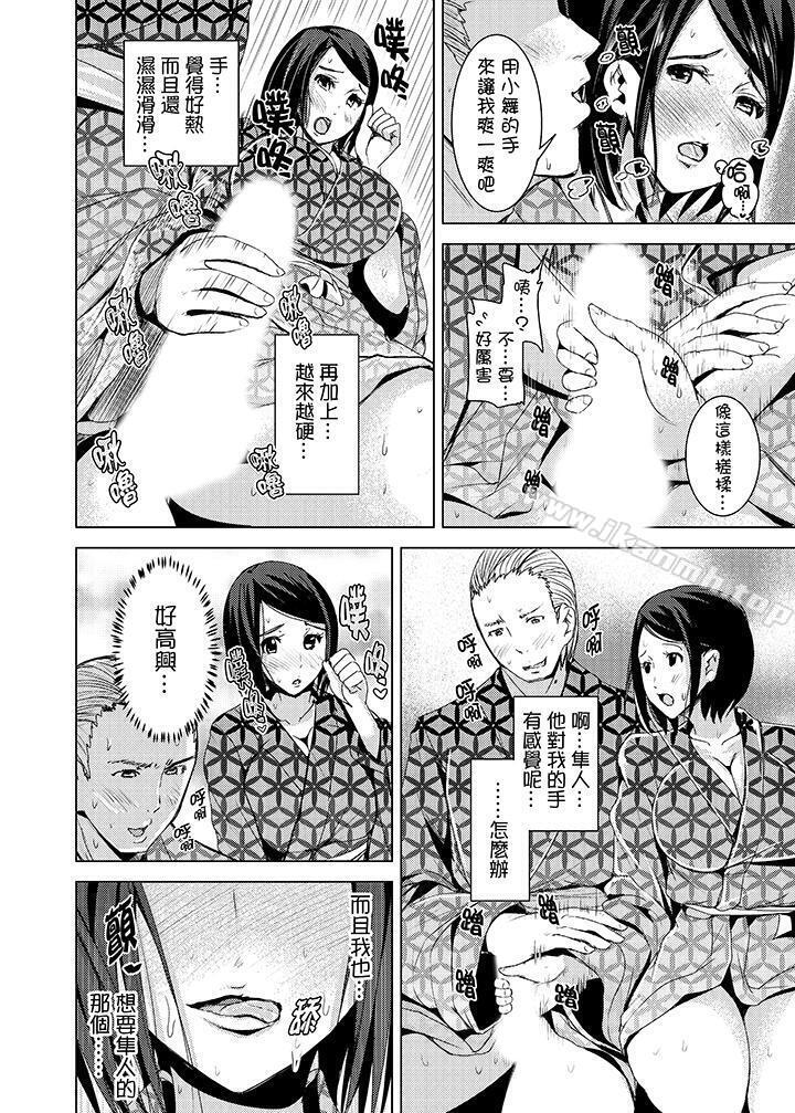 第13话-高潮不断的人妻痴汉电车-Tomihero（第13张）