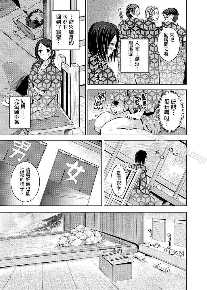 第14话-高潮不断的人妻痴汉电车-Tomihero（第6张）