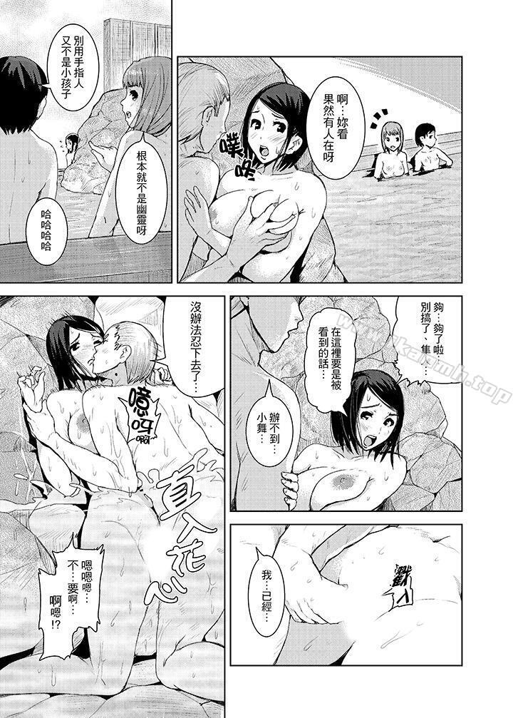 第15话-高潮不断的人妻痴汉电车-Tomihero（第8张）