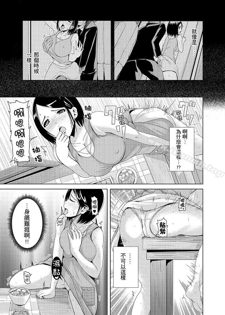 第3话-高潮不断的人妻痴汉电车-Tomihero（第8张）
