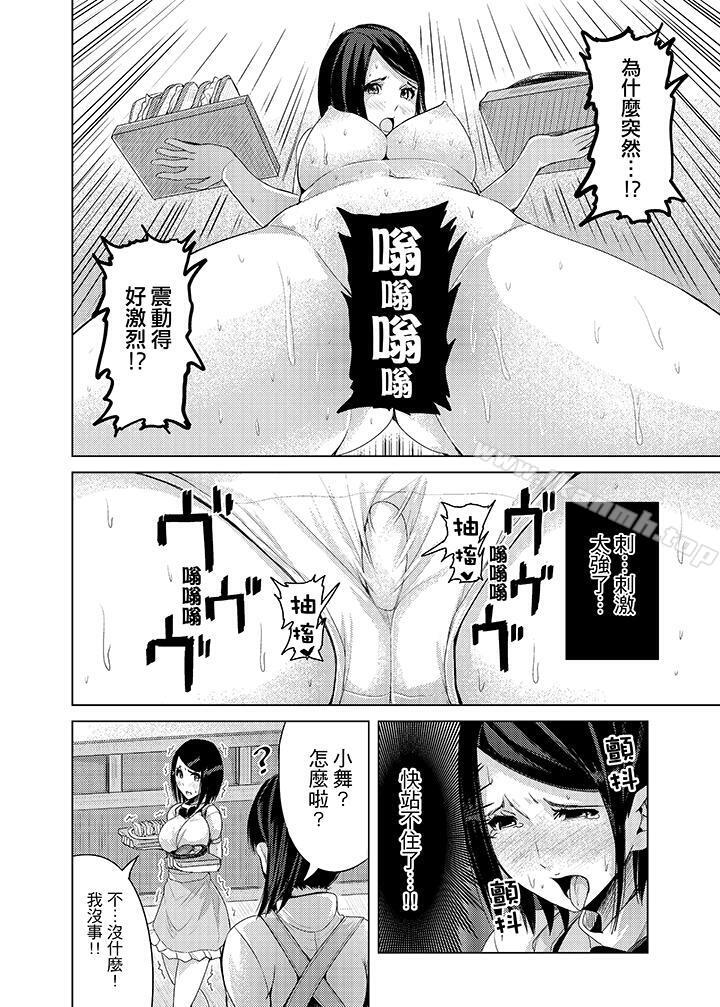 第6话-高潮不断的人妻痴汉电车-Tomihero（第7张）