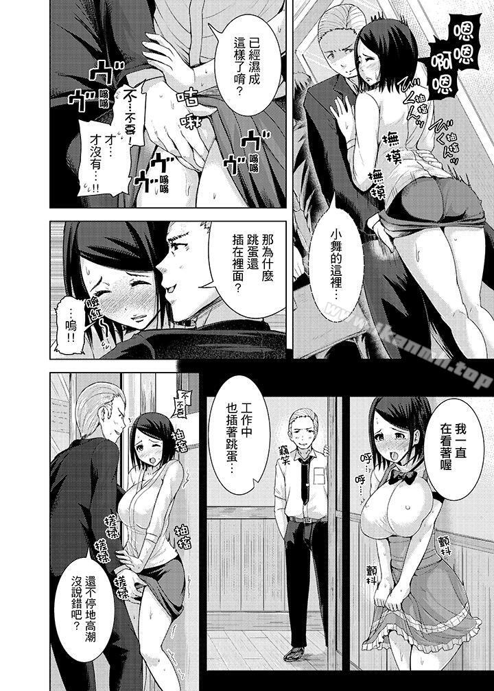 第7话-高潮不断的人妻痴汉电车-Tomihero（第10张）