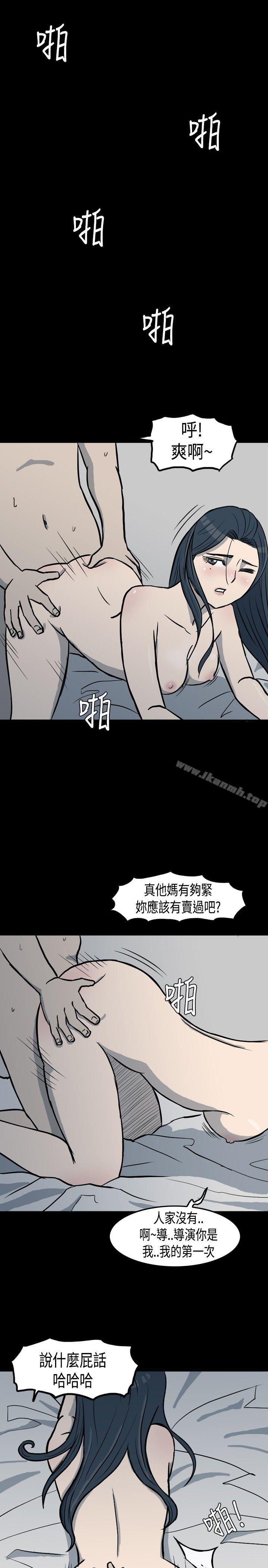 第1话-高跟鞋-李雨（第5张）