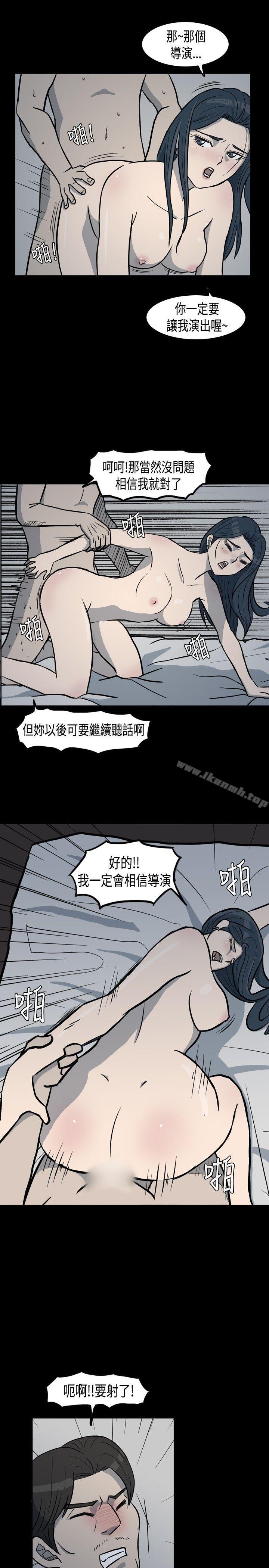 第1话-高跟鞋-李雨（第7张）