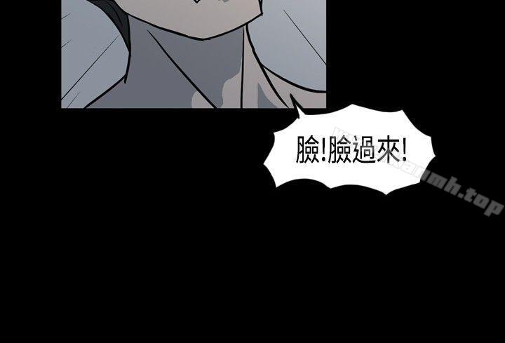 第1话-高跟鞋-李雨（第8张）