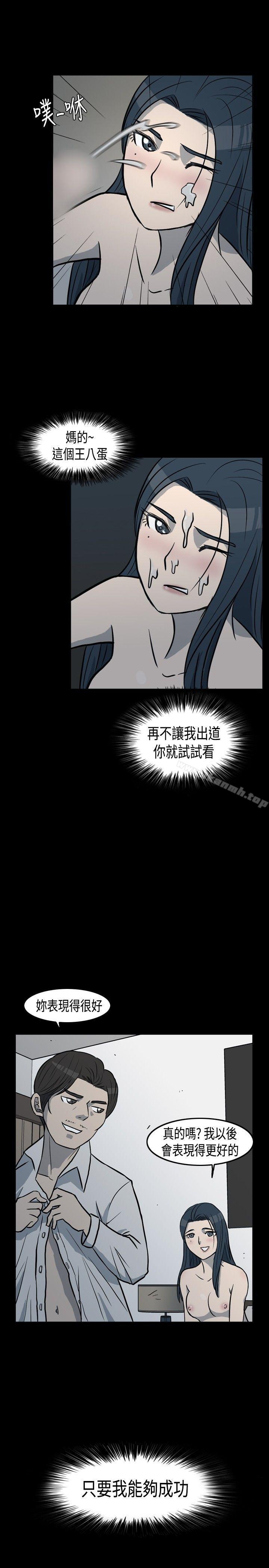 第1话-高跟鞋-李雨（第9张）