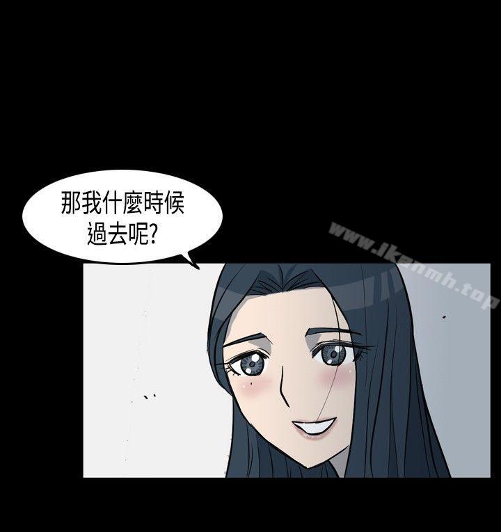 第1话-高跟鞋-李雨（第10张）