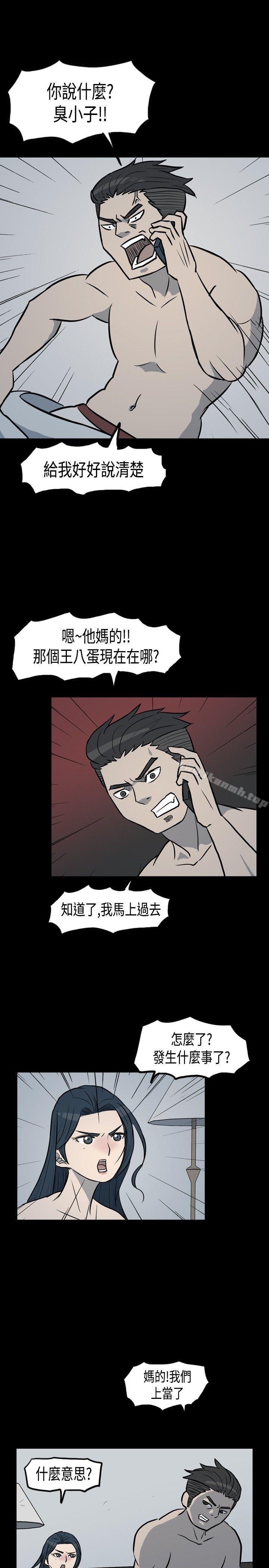 第1话-高跟鞋-李雨（第15张）