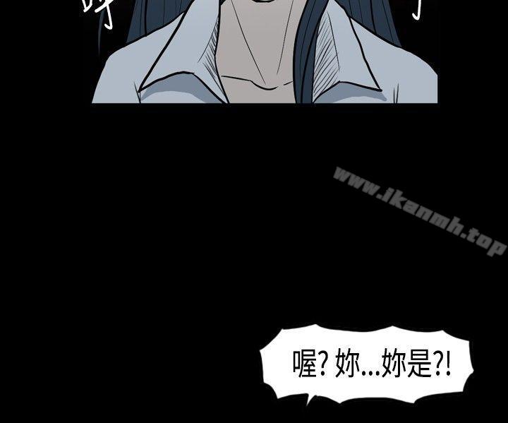 第1话-高跟鞋-李雨（第22张）