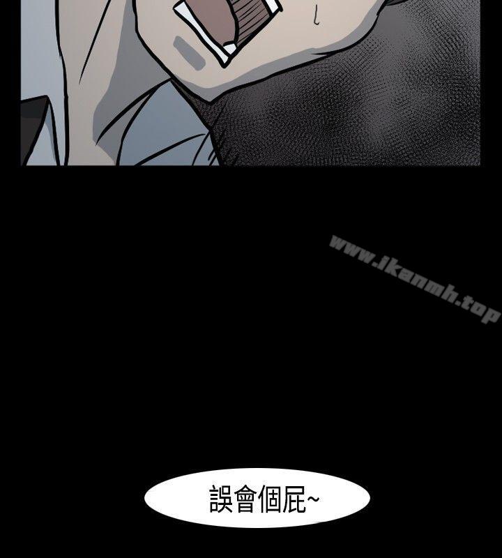 第1话-高跟鞋-李雨（第24张）