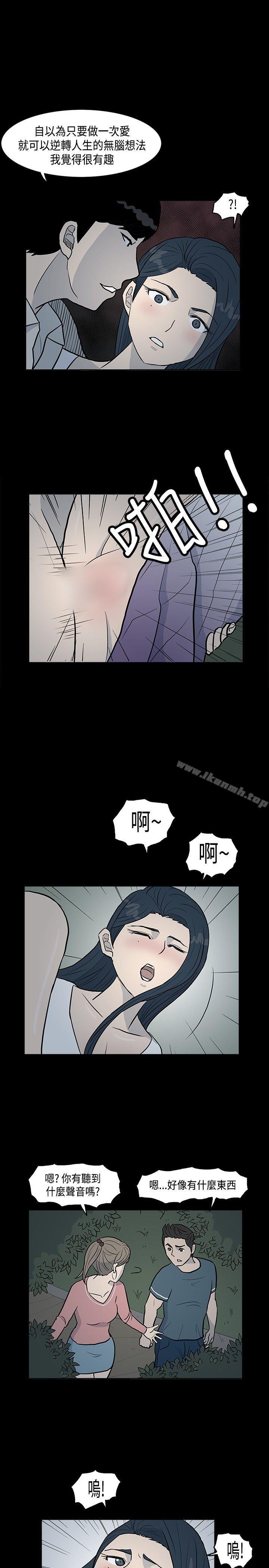 第2话-高跟鞋-李雨（第21张）