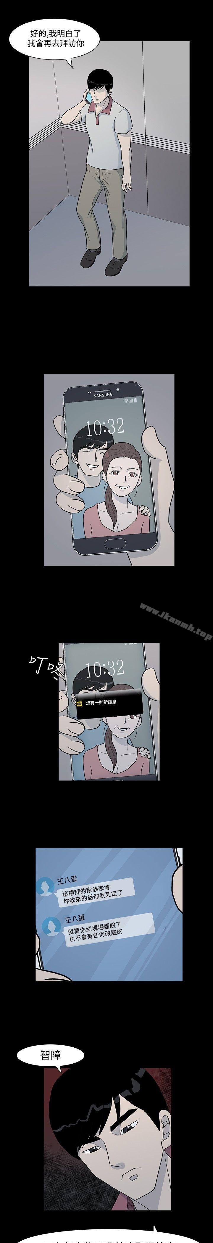 第3话-高跟鞋-李雨（第13张）