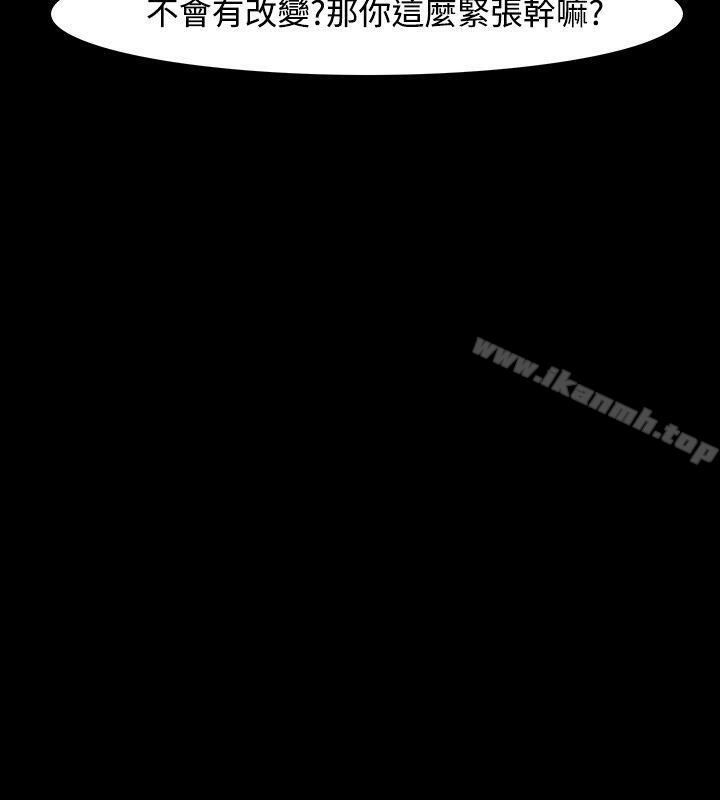 第3话-高跟鞋-李雨（第14张）