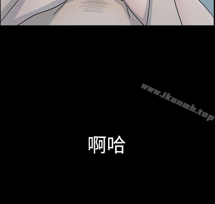 第3话-高跟鞋-李雨（第18张）