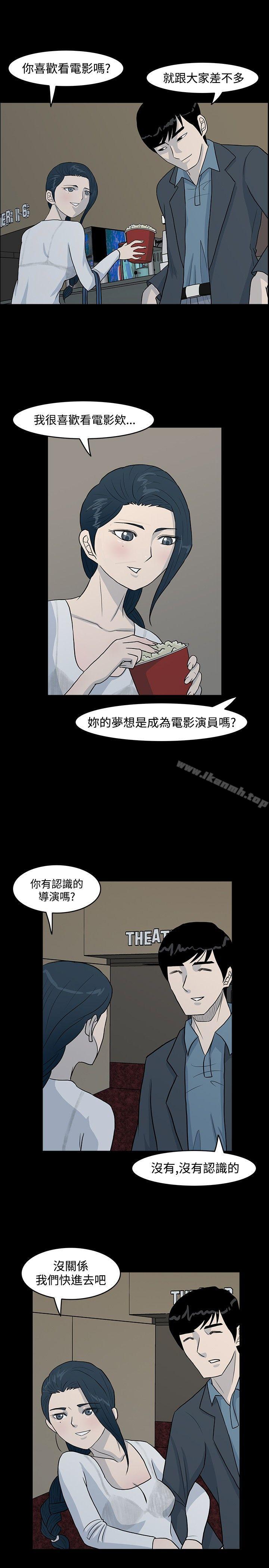 第4话-高跟鞋-李雨（第3张）