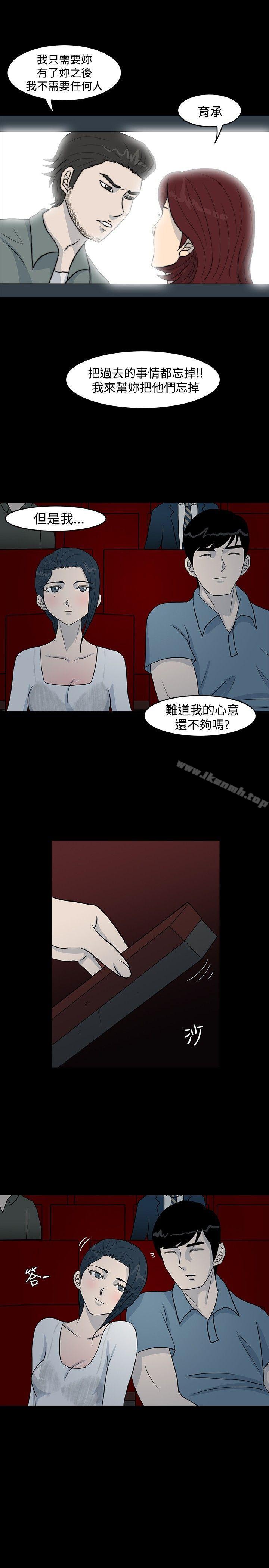 第4话-高跟鞋-李雨（第5张）